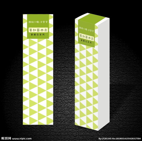 食品盒卡通包裝曲奇盒圖片