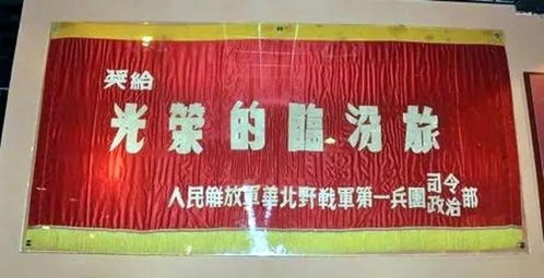 帶你了解我軍榮譽(yù)部隊(duì)的昨天和今天