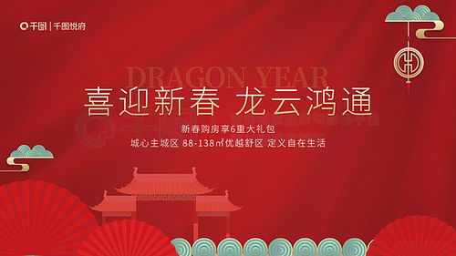 圖片免費(fèi)下載 紅色主視覺素材 紅色主視覺模板 千圖網(wǎng)