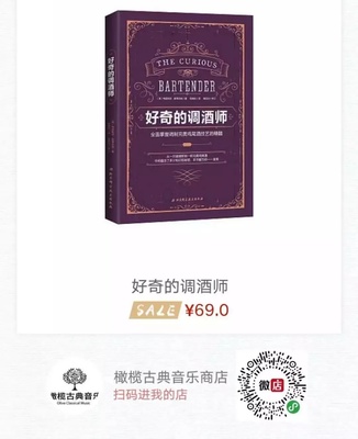 &ldquo;響&rdquo;30周年紀念版3秒售罄,雙十一威士忌銷售不得了!