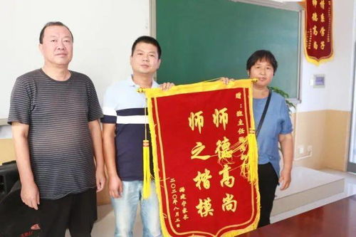 平鄉教育短資訊 9月17日