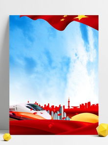 圖片免費下載 五星國旗素材 五星國旗模板 千圖網(wǎng)