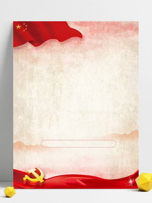 免費(fèi)旗幟背景素材與模板推薦 千圖網(wǎng)助您高效設(shè)計