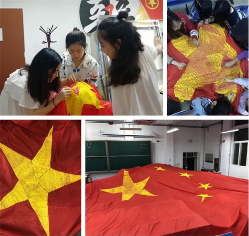 師旗輝映，同心筑夢——寶雞文理學(xué)院師生共繡師旗、齊唱紅歌活動紀(jì)實