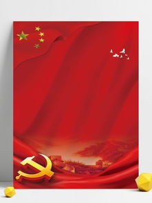 紅色紅旗展板背景圖片免費下載 | 千圖網(wǎng)精選素材助力師旗設(shè)計