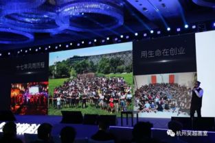 藝見未來 藝旗科技智慧校園產(chǎn)品發(fā)布會“師旗”引領(lǐng)教育新篇章