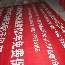 龍騰條幅 絲網(wǎng)條幅產(chǎn)品質(zhì)量解析與鄭州條幅錦旗制作服務(wù)