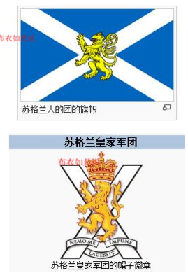 朝鮮戰場上的覆沒 皇家蘇格蘭團第一營的終章